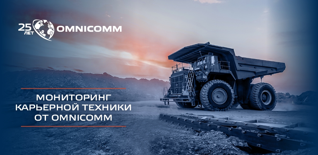 Четвертый новостной дайджест MiningWorld Russia 2023