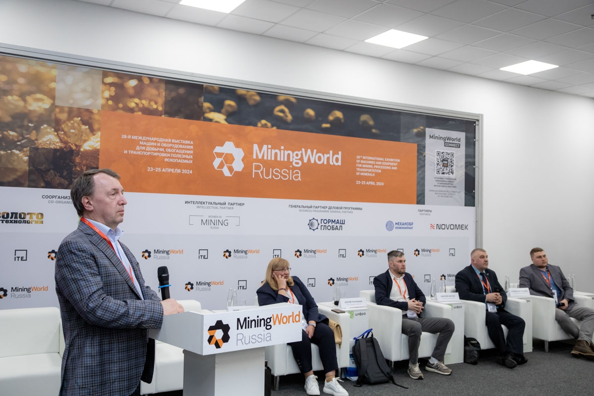 Деловая программа MiningWorld Russia 2024