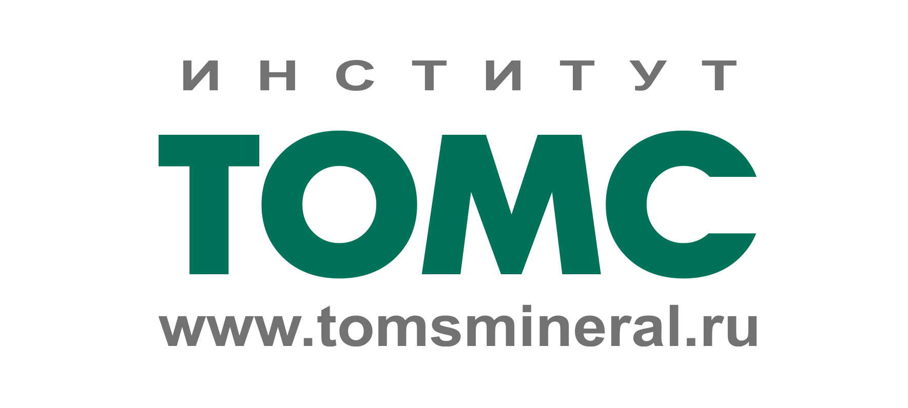 Институт ТОМС стал партнером выставки MiningWorld Russia 2023