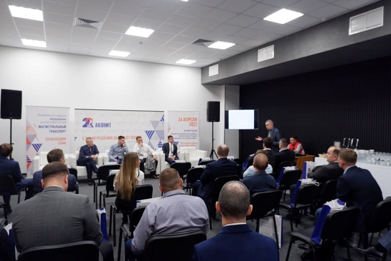 Конференция на MiningWorld Russia