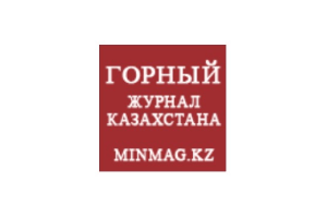 Горный журнал Казахстана