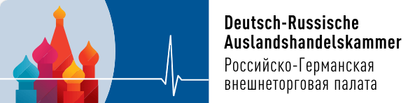 Российско-германская внешнеторговая палата