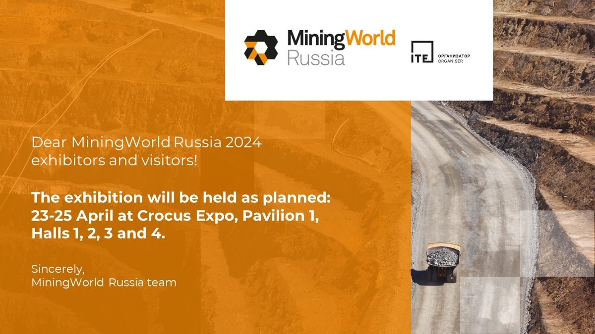 MiningWorld Russia 2024
