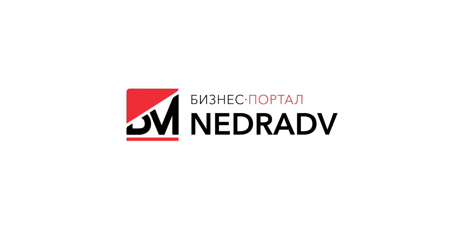 NEDRADV